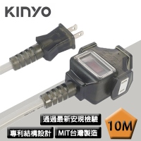 【KINYO】1開關3插座動力延長線 安全電源動力線/延長線/戶外線 10M(按鍵防塵防水設計 適合室外多用途使用)