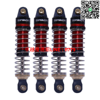 【卓越優選館】4PCS遙控減震器鋁製避震器1/18 Traxxas TRX4M升級件