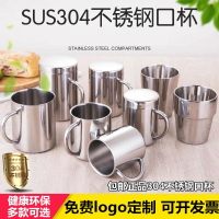 304不銹鋼無磁兒童口杯幼兒園雙層隔熱水杯無蓋兒童杯小水缸口缸