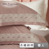 【BBL Premium】100%長纖細棉素色床包枕套三件組-法式香頌(雙人)