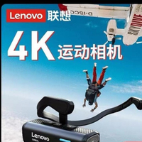 【精品】聯想LX918頭戴式釣魚攝像機防抖運動戶外4K高清攝像自動拍攝相機