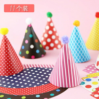 兒童周歲生日帽party派對聚會皇冠網紅帽子 尖角帽蛋糕帽韓版創意