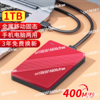 Portable SSD: 1T external mobile phone mobile hard disk, external large-capacity ∪SSD 500G SSD, 500G convenient