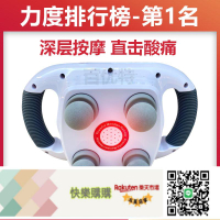 免運/可開發票怡康按摩器插電筋膜槍專業級肌肉按摩儀全身放松神器腰部背部腿部