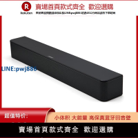 【高品質超低價】Bose電視音響杜比5.1環繞solo5 1二代藍牙音箱家庭影院博士回音壁