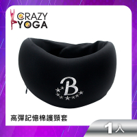 【Crazy Yoga】多功能滾珠式穴道按摩器(含手指按摩)
