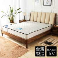 時尚屋 莎曼撤防潑水蜂巢二線6尺加大雙人獨立筒彈簧床墊/免運/臺製