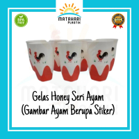 (12 pcs) Gelas Plastik Bunga/Gelas Honey/Gelas Minuman Plastik/Gelas Plastik Cantik/Gelas Ayam Putih