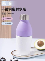 keepcup咖啡杯密封保溫雙層不鏽鋼手持外帶便攜隨行杯時尚情侶杯
