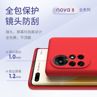 華為手機殼 [官方原配]華為nova8手機殼適用于nova8pro液態硅膠nova8se鏡頭『XY12375』