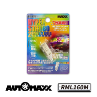 AUTOMAXX 【RML160M】T10 LED 白光+七彩爆閃LED燈