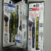 🇯🇵日本 ANEX  AEB-340 AEB-450 內牙 "外迫" 式壁虎 拔除器