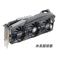 蝦皮精選~映眾RTX3080超級冰龍/冰龍寒霜水冷全新電腦獨立遊戲顯卡未鎖算力