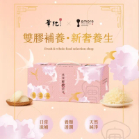 【8more】燕窩鮮燉銀耳禮盒6瓶/盒x2盒｜華陀扶元堂聯名(頂級燕窩即飲 白木耳雪耳飲養生禮盒養顏美容)