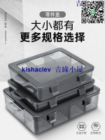 【千羽家居】~多格零件盒 多格零件盒透明塑料電子元件配件分類格子工具箱小螺絲盒子收納盒