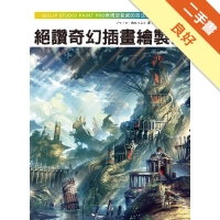 Clip Studio Pro的價格推薦 21年7月 比價比個夠biggo