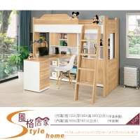 《風格居家Style》卡爾5.1尺多功能挑高組合床組/不含椅 100-5-LP