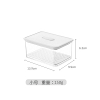 瀝水保鮮盒/分隔收納盒 日本瀝水保鮮盒帶透冰箱儲物盒廚房密封帶蓋食物塑料盒蔬果收納盒【HZ67293】