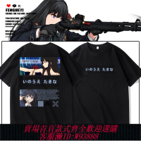 {可刷卡 打統編}Lycoris Recoil莉可麗絲短袖T恤男動漫休閑千束瀧奈COS純棉半截袖