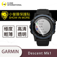 O-one小螢膜 Garmin Descent Mk1 手錶保護貼 (兩入) 犀牛皮防護膜 抗衝擊自動修復