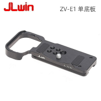 JLwin相機快拆快拆快裝板L板適用於sony索尼ZVE1三腳架豎拍板支架底座底板