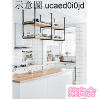 免運開發票~置物架 北歐實木鐵藝吊架 置物架 多層板架 擱板架 簡約藝術吊頂廚房收納吊架