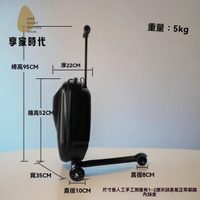 旅行箱 登機箱 電腦箱 拉桿箱 滑板車旅行箱登機箱電腦箱成人拉桿箱男女箱學生兒童滑板車拉桿箱 八折減免 特價出 可開發票