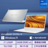 dynabook GX50L-K 15.6吋效能筆電-星炫銀 (i7-1260P /16GB DDR5 /512GB/Win11/ IPS高色域螢幕 )