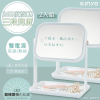 (超值2入組)KINYO 雙式供電可翻轉LED化妝鏡(BM-078)USB/電池