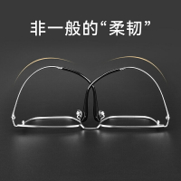 德國眼鏡框男商務純鈦可配超輕眉框專業網上配眼鏡架