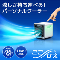 日本【Shop Japan】桌上型 USB 水冷扇 CCH-NXX1