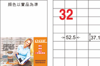 【龍德】LD-846-T-C A4透明護貝膜標籤(不可列印) 37.1x52.5mm