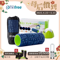 Comefree康芙麗專業型瑜珈舒緩按摩滾筒-強+舒緩按摩冰滾球【超值組】