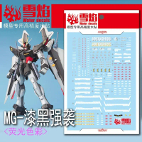 Pelekat Slaid Air, XUEYAN XY / API SALJU, MG 106 Strike Noir, Decal MG XYMG106, Air