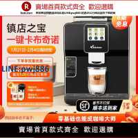 【高品質超低價】德頤 DE-320觸屏全自動咖啡機 家用一鍵意式美式商用辦公室現磨豆