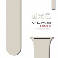 全城熱賣 - 適用iwatch9華強北ultra2代S8不鏽精鋼磁吸米蘭蘋果s7654se手錶帶星光色【L碼短款-矽膠錶帶】華強北s7s8s9 Ultra通用