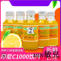 限時特價 【💥印尼C1000飲料💥】印尼進口優吸YOU C1000檸檬味