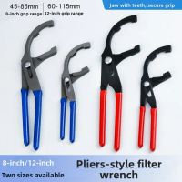 8 Inch 12 Inch Oil Filter Wrench Adjustable Oil Filter Removal Tool with
