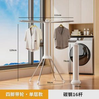 日本MUJIE章魚晾衣架落地摺疊陽臺家用隱形伸縮曬衣架室內曬被子