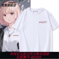{可刷卡 打統編}Lycoris Recoil莉可麗絲動漫周邊千束瀧奈同款cos短袖T恤男女衣服