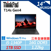 【ThinkPad】T14s Gen4 14吋商務筆電 (i5-1340P/16G/1TB/內顯/W11P/三年保)