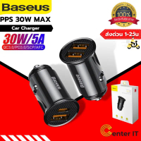 Baseus Car Charger Dual Port 30W/40W/45W หัวชาร์จรถ PD Quick Charge ที่ชาร์จในรถ รองรับชาร์จเร็ว พร้