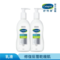 Cetaphil 舒特膚 官方直營 AD益膚康修護滋養乳液 295ml*2入(臉部身體乳液/益膚保濕)