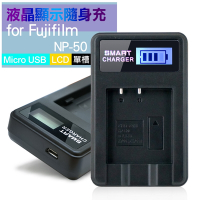 YHO 單槽 液晶顯示充電器(Micro輸入) for FUJIFILM NP-50/PENTAX D-LI68/KODAK KLIC-7004