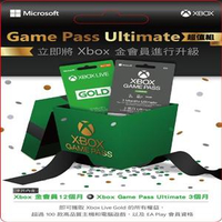 微軟XBOX  金會員升級 Game Pass 超值組實體卡 含Xbox 12個月金會員 + 3個月XboxGamepass