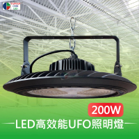 【台灣歐日光電】LED幽浮天井燈 200W 食品廠 化學廠房 工廠(IP65防水.塵.火 取代 水銀燈【CA200C】)
