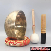 頌缽 正宗滿月缽頌缽尼泊爾純手工OM音銅缽瑜伽音療佛音缽碗脈輪缽擺件 幸福驛站