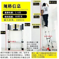 單面加厚鋁合金伸縮梯家庭便攜升降梯工程梯閣樓樓梯單邊直梯電工