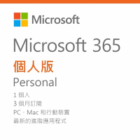 微軟 Microsoft 365 個人版 3個月訂閱 序號卡 無光碟
