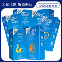 【 Regional Agent 】 Durex Condom Safety Confidence Series love Dynamic Qingdao Delivery